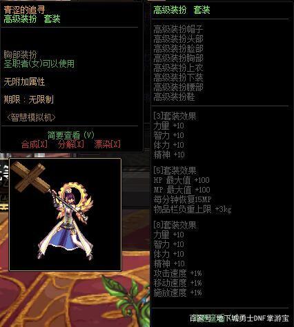 代理DNF发布网流程(dnf代售) 代理DNF发布网流程(dnf代售)