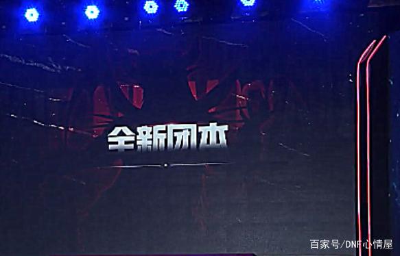 人气最旺的DNF发布网酒馆（dnf60版