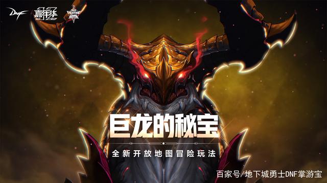 人气最旺的DNF发布网三觉直播(dnf三觉在哪个频道) 人气最旺的DNF发布网三觉直播(dnf三觉在哪个频道)
