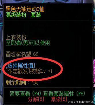 人气最旺的DNF发布网三觉(dnf最新三觉资讯) 人气最旺的DNF发布网三觉(dnf最新三觉资讯)