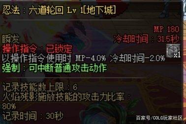 人气最旺的DNF发布网大转移版本(DNF发布网与勇士大转移版本) 人气最旺的DNF发布网大转移版本(DNF发布网与勇士大转移版本)
