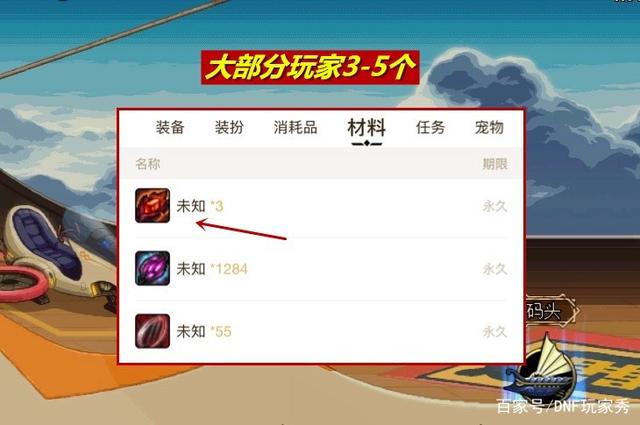 人气最高的dnf公益服发布网（推荐最受欢
