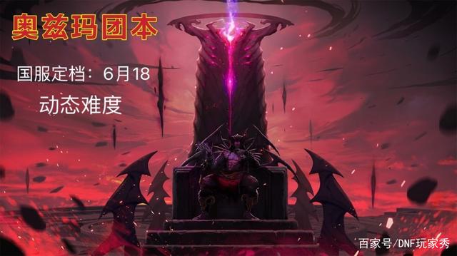 什么DNF发布网好玩 什么DNF发布网好玩