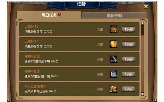人气爆棚的DNF公益服发布网推荐,最好玩的DNF发布网大全 人气爆棚的DNF公益服发布网推荐,最好玩的DNF发布网大全