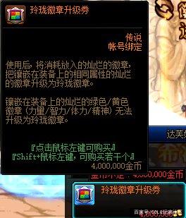 人气最旺的DNF发布网70版本公益服发布网(dnf70版本官网) 人气最旺的DNF发布网70版本公益服发布网(dnf70版本官网)