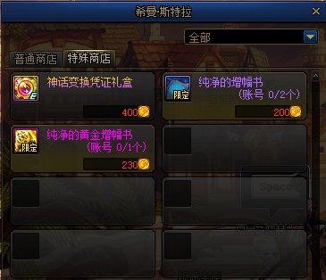 什么是DNF发布网 什么是DNF发布网