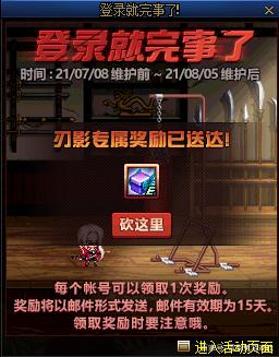 人气最旺的DNF发布网70版本公益服发布网(寻找最受欢迎的DNF发布网) 人气最旺的DNF发布网70版本公益服发布网(寻找最受欢迎的DNF发布网)