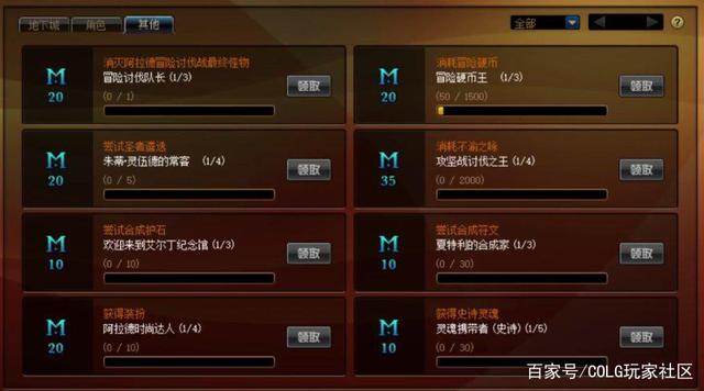人气最旺的DNF发布网95版本(DNF发布网与勇士95版本) 人气最旺的DNF发布网95版本(DNF发布网与勇士95版本)