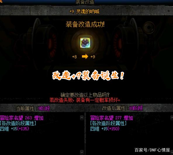 人气最旺的DNF发布网无cd 人气最旺的DNF发布网无cd