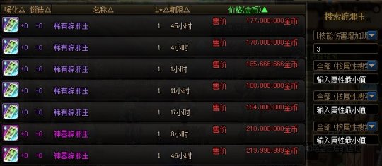 <strong>人气最旺的DNF发布网70版本复古（DN</strong>