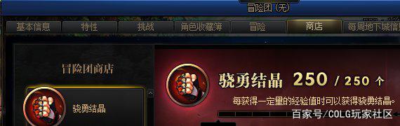 人气最旺的DNF发布网70版本(dnf70版本排行) 人气最旺的DNF发布网70版本(dnf70版本排行)
